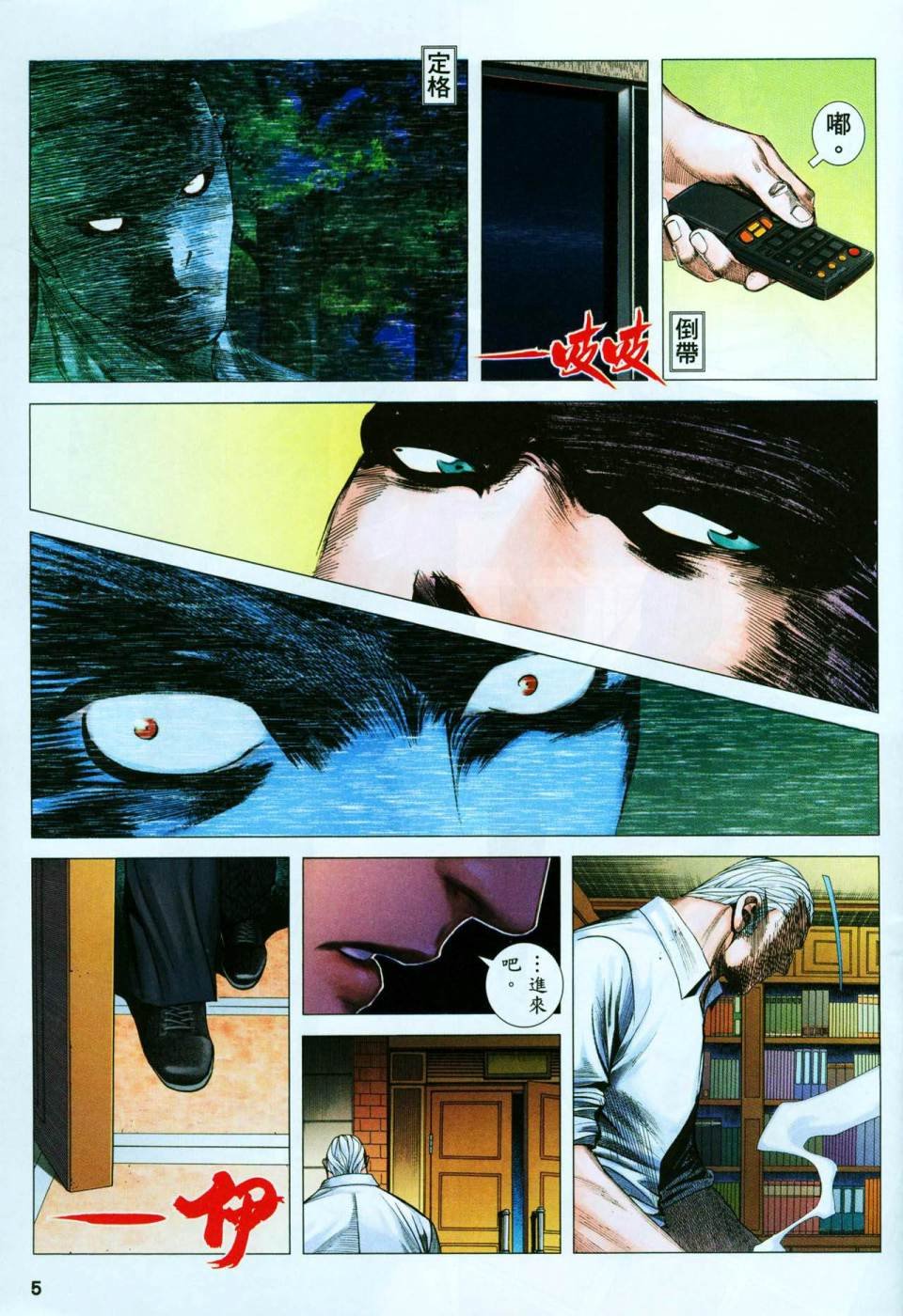 第56话