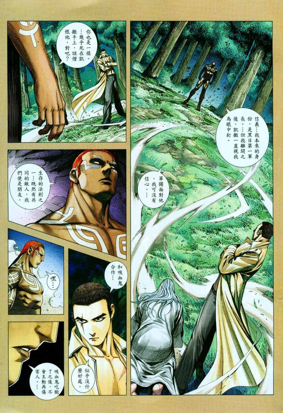 第56话