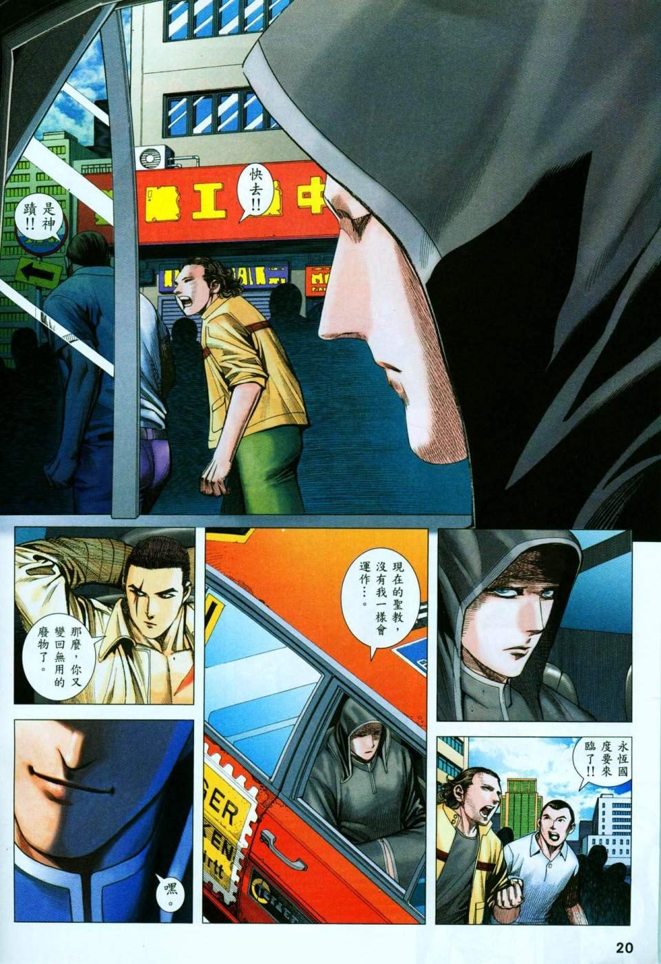 第56话