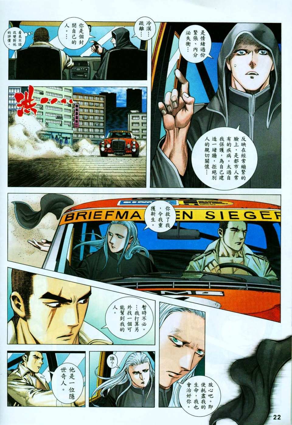 第56话