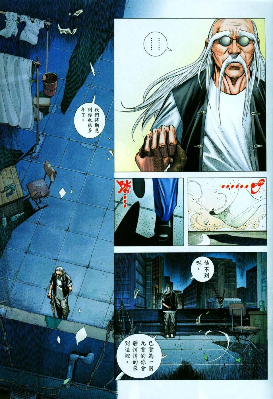 第56话