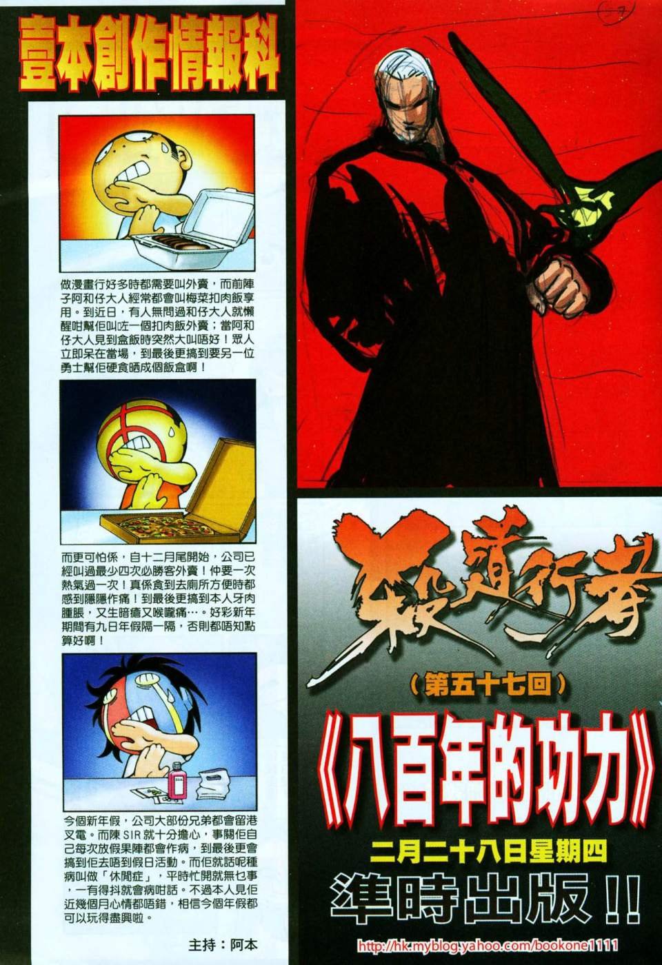 第56话