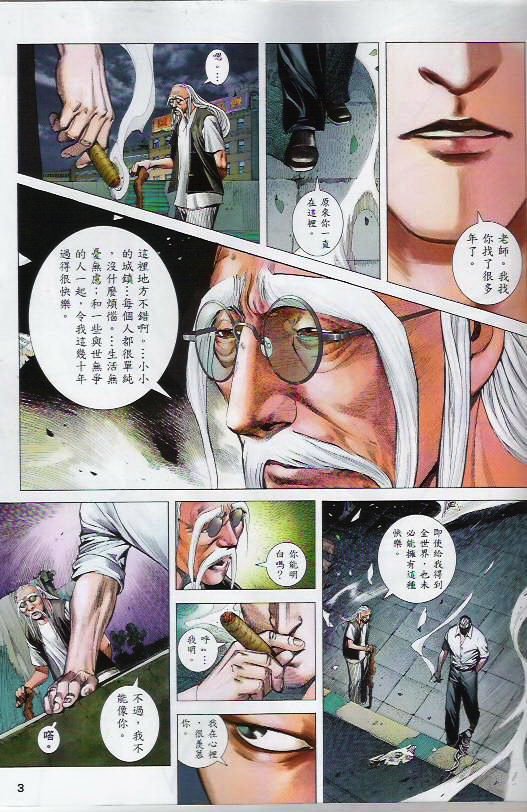 第57话