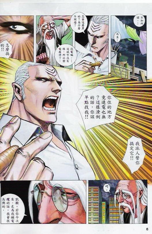 第57话