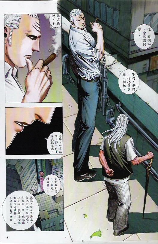 第57话
