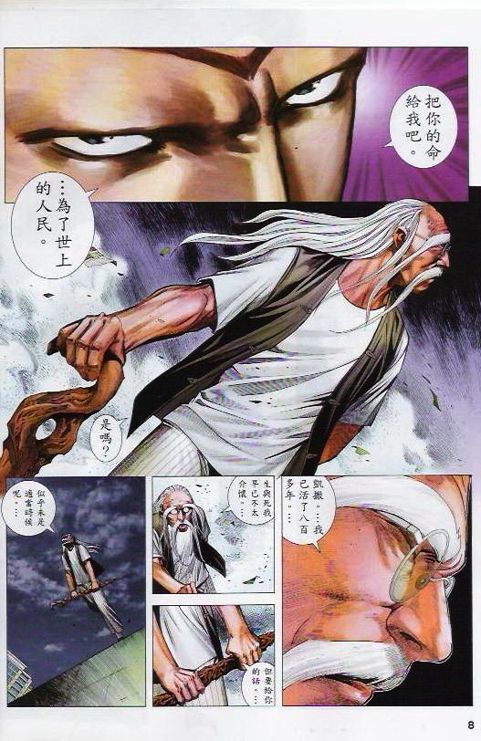 第57话