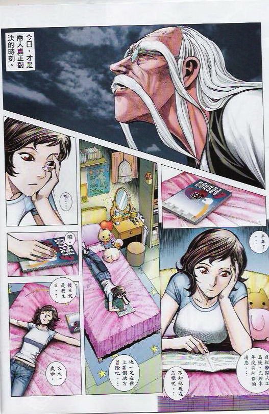 第57话