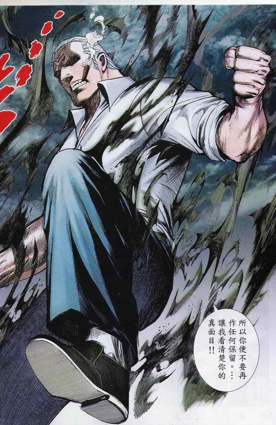 第57话