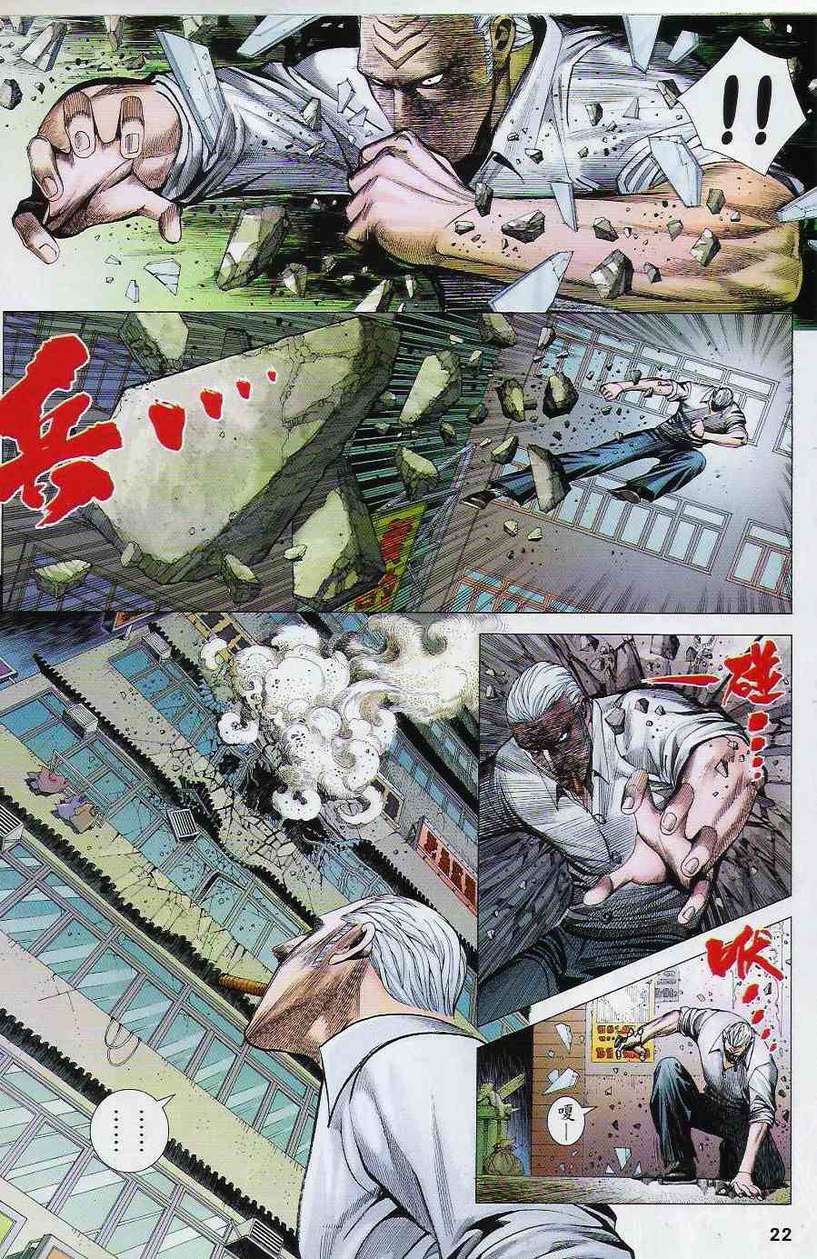 第57话