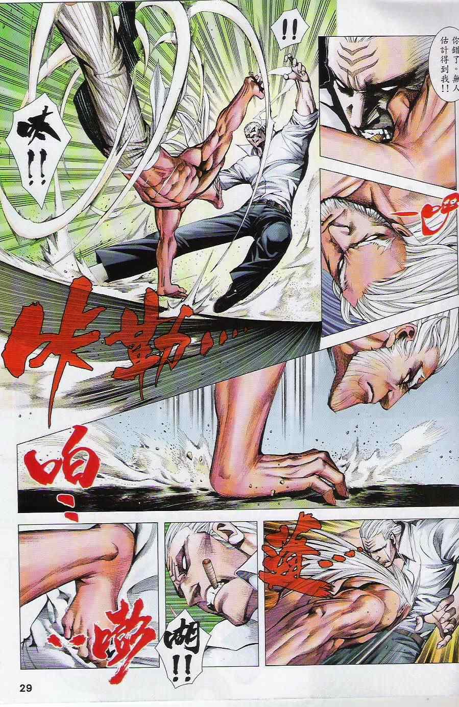 第57话