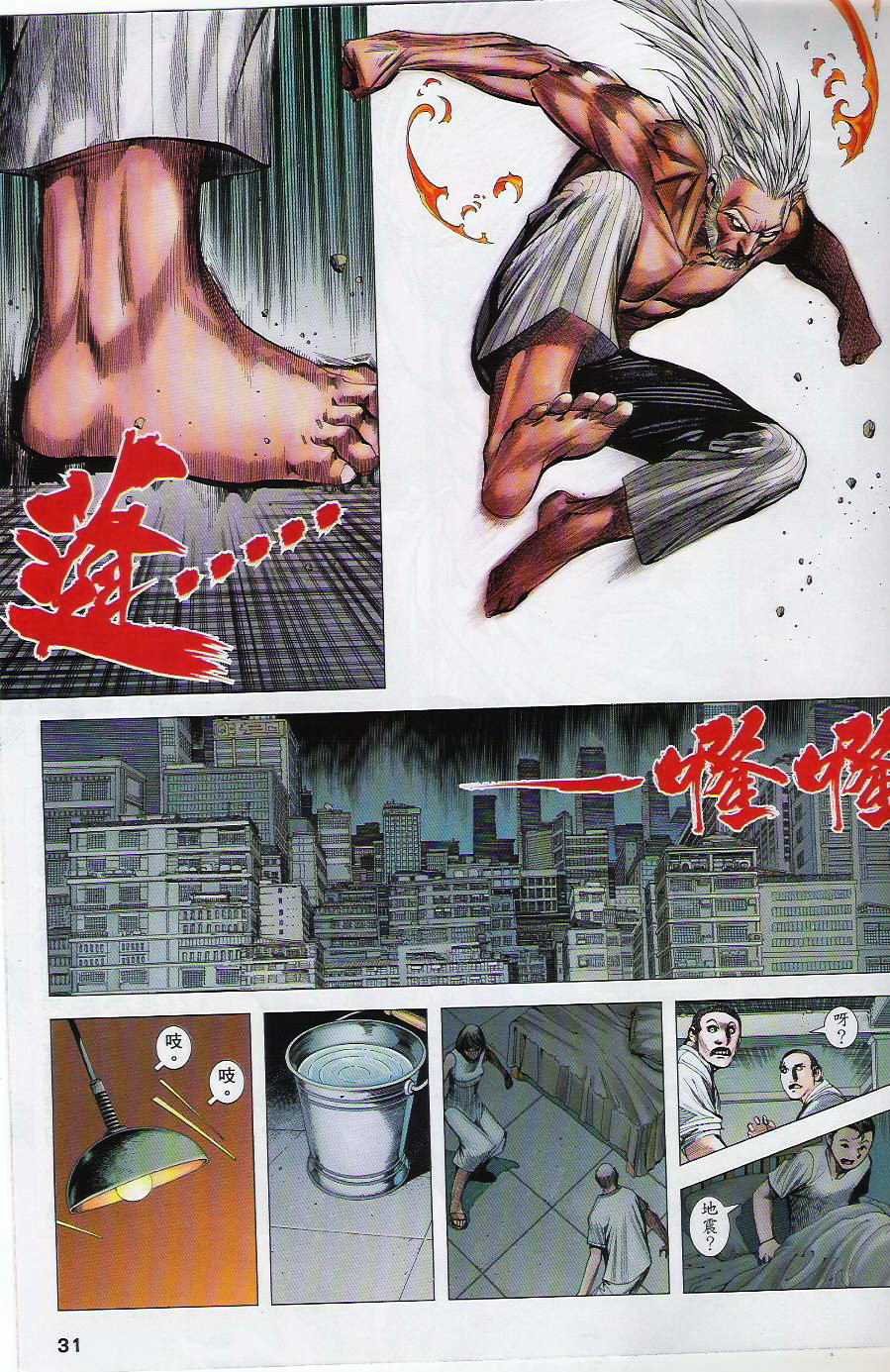 第57话
