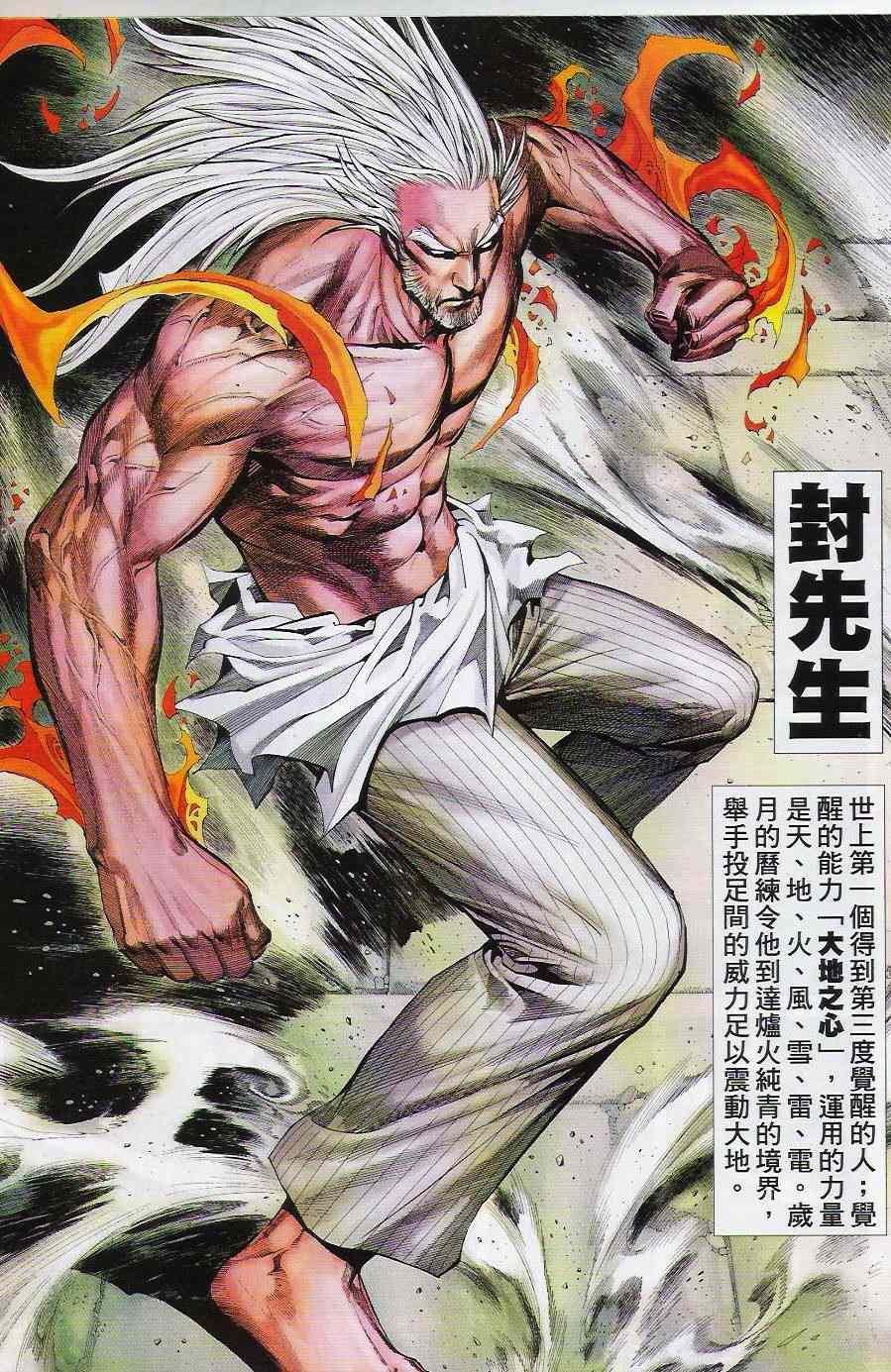 第57话