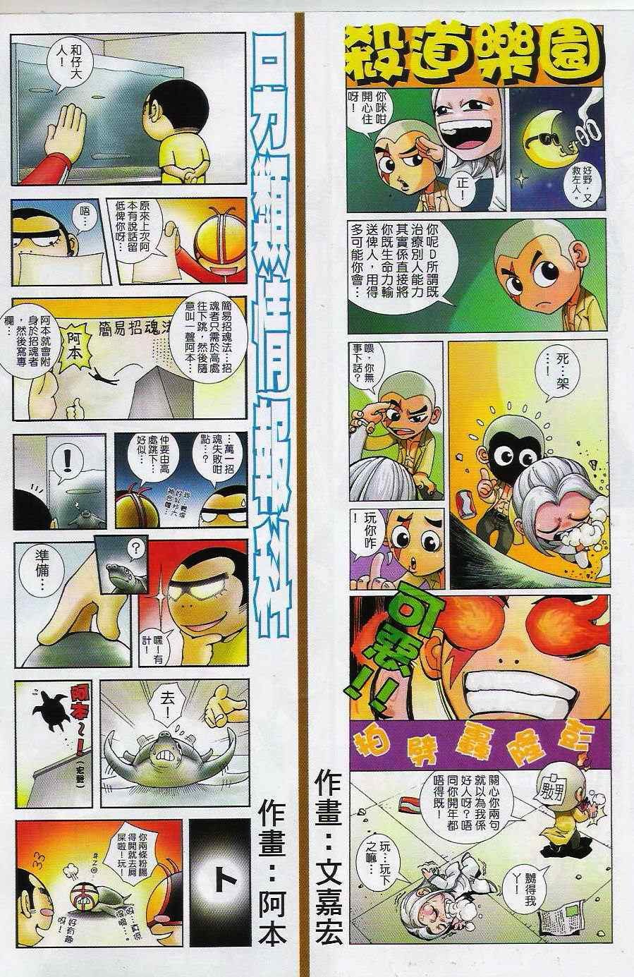 第57话