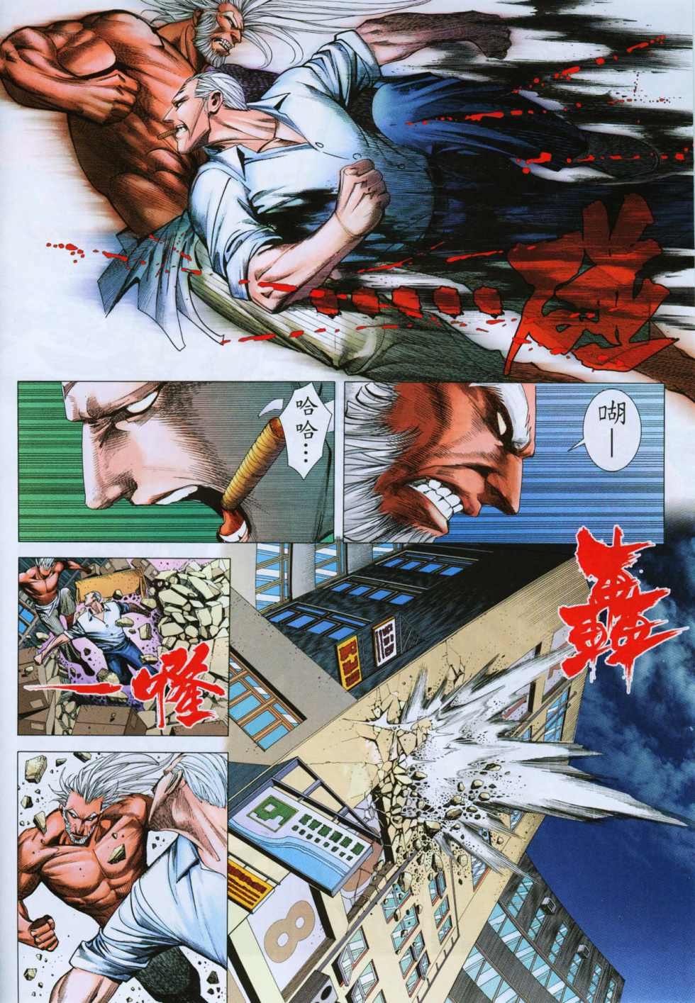 第58话