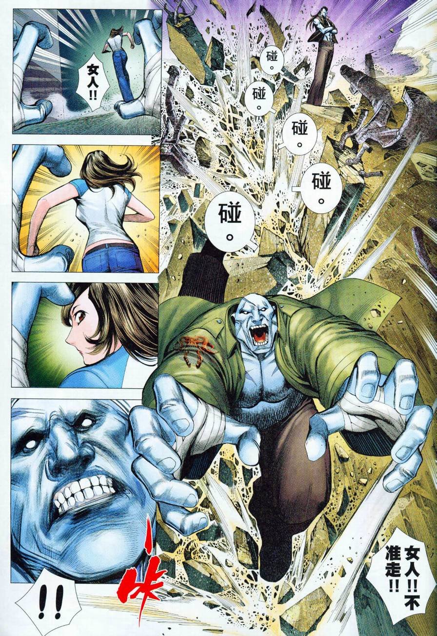 第59话