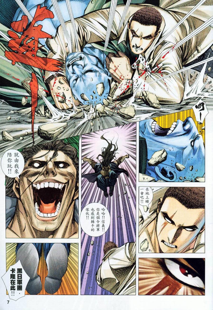 第59话