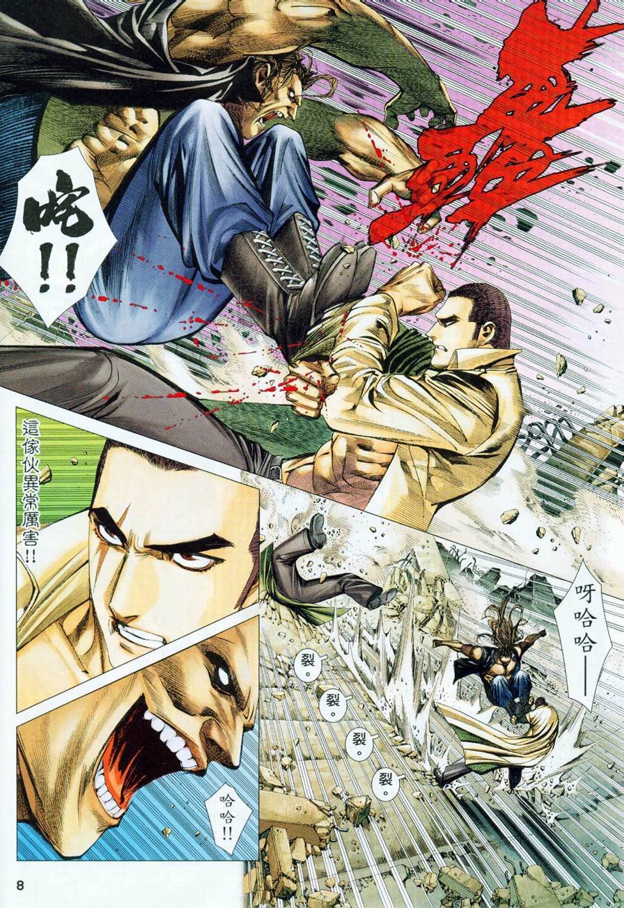 第59话