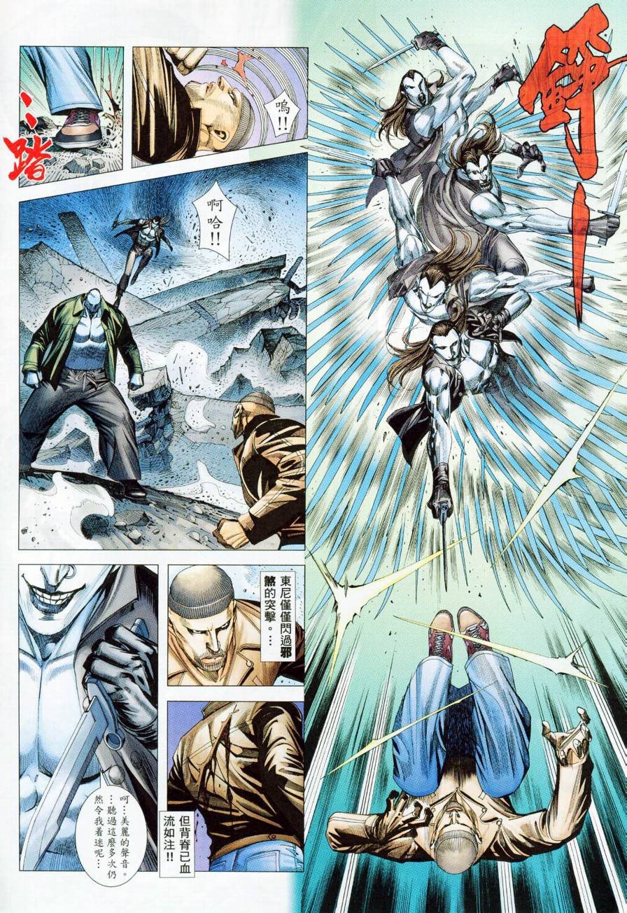 第59话