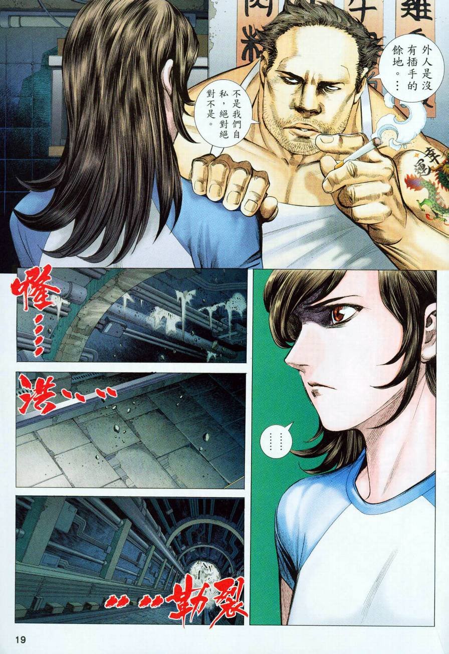 第59话