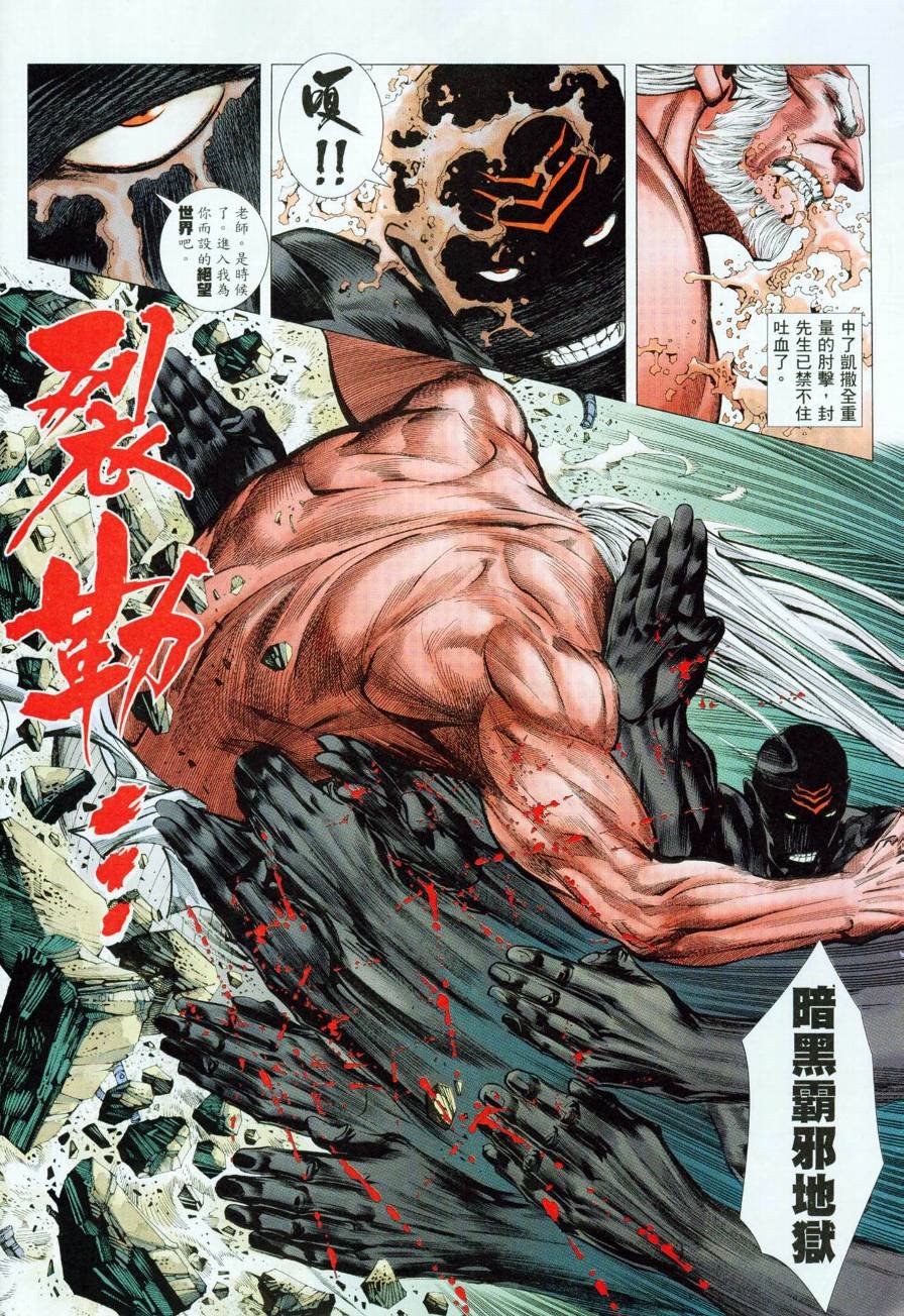 第59话