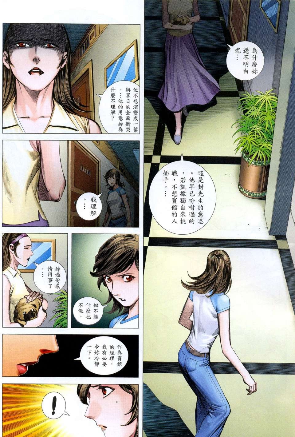 第60话