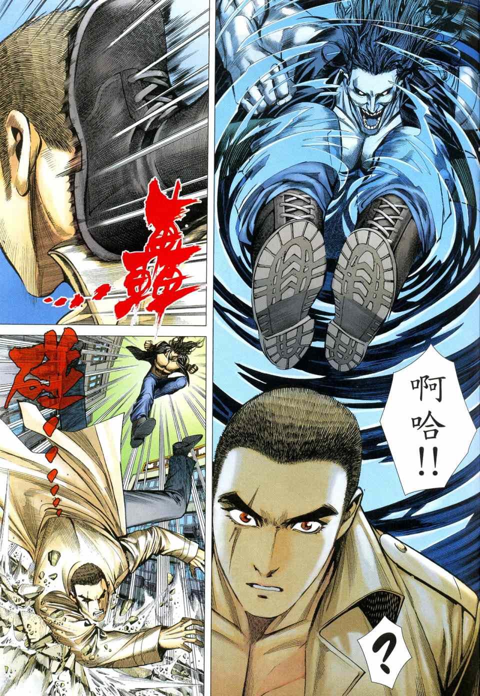 第60话