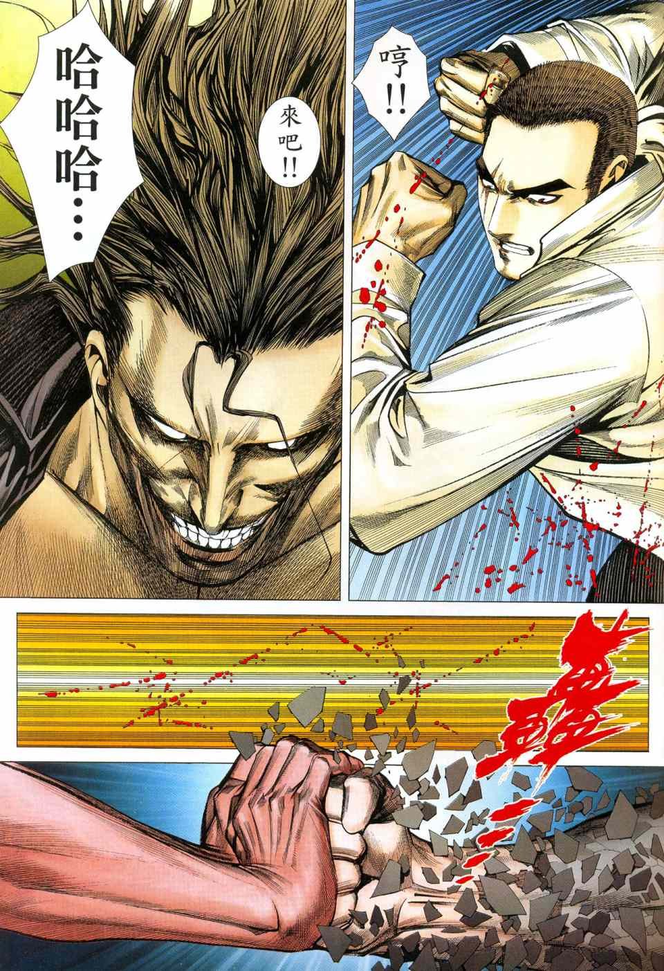 第60话