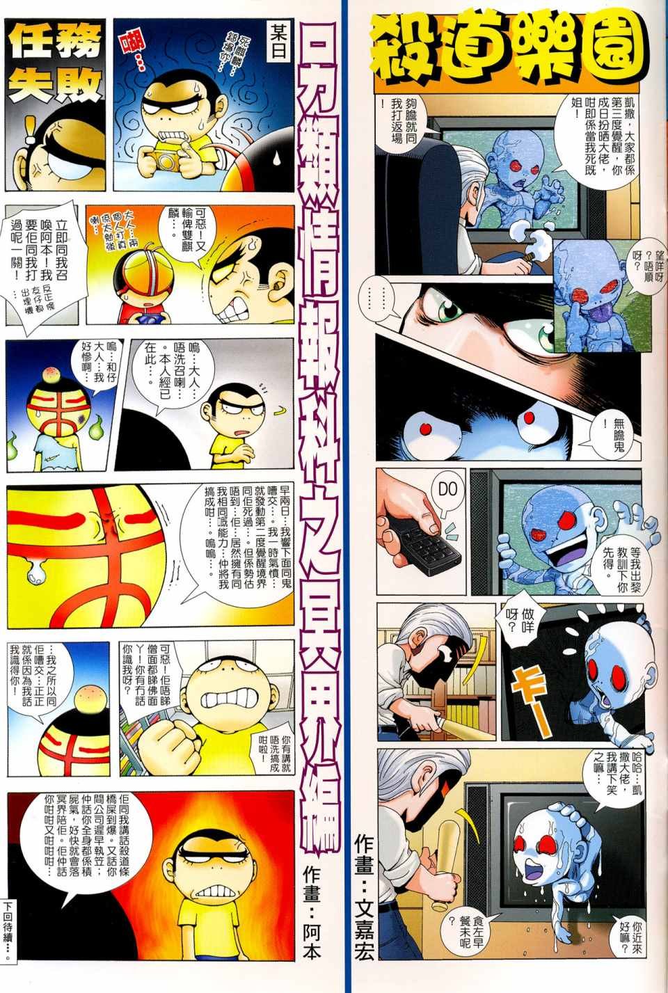 第60话