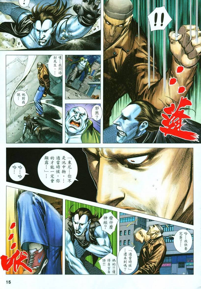 第61话