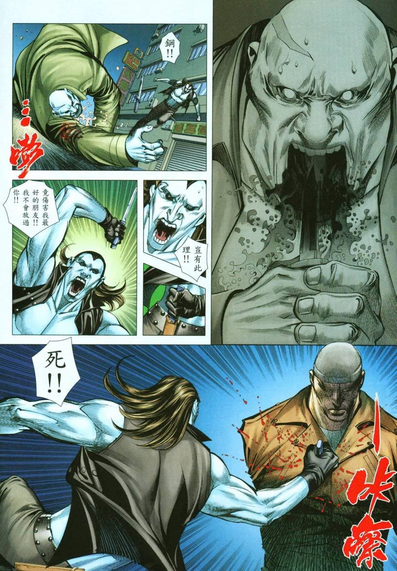 第61话