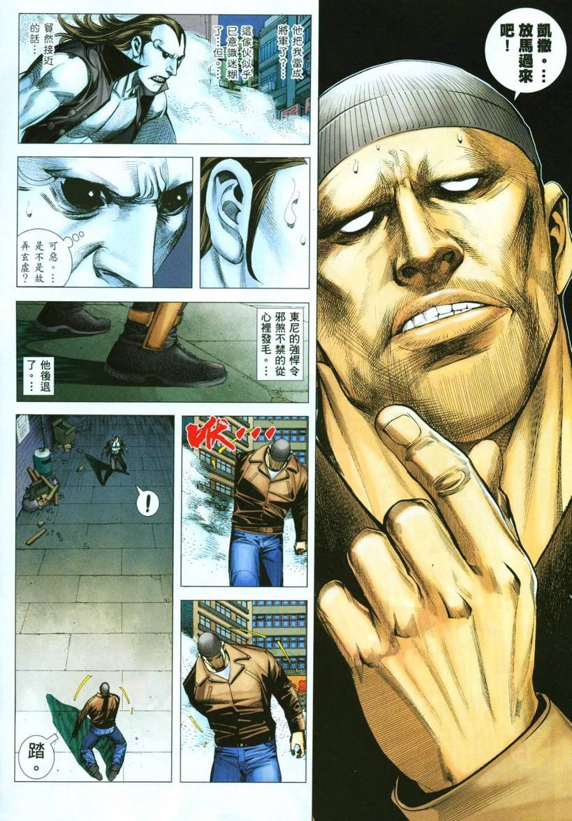 第61话