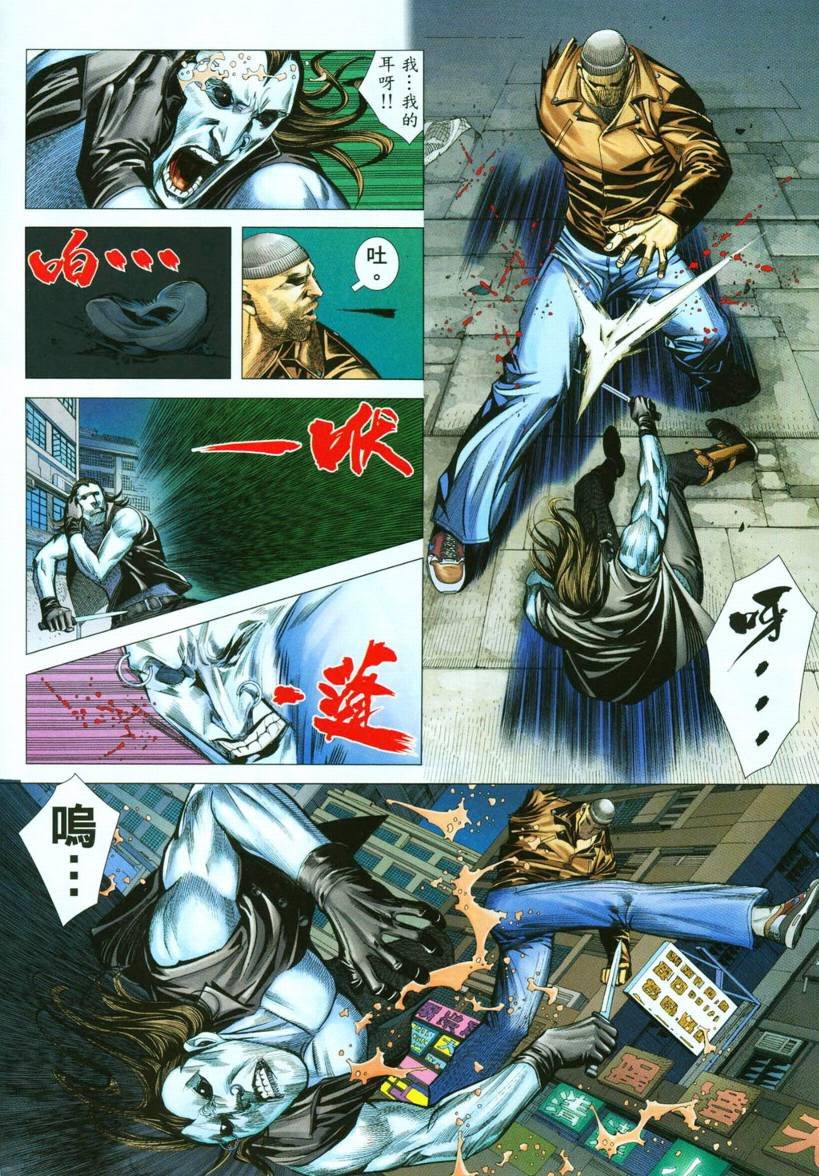 第61话