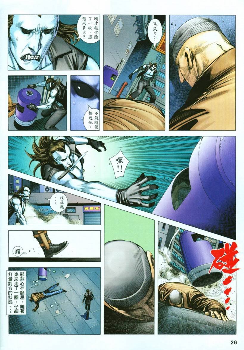 第61话
