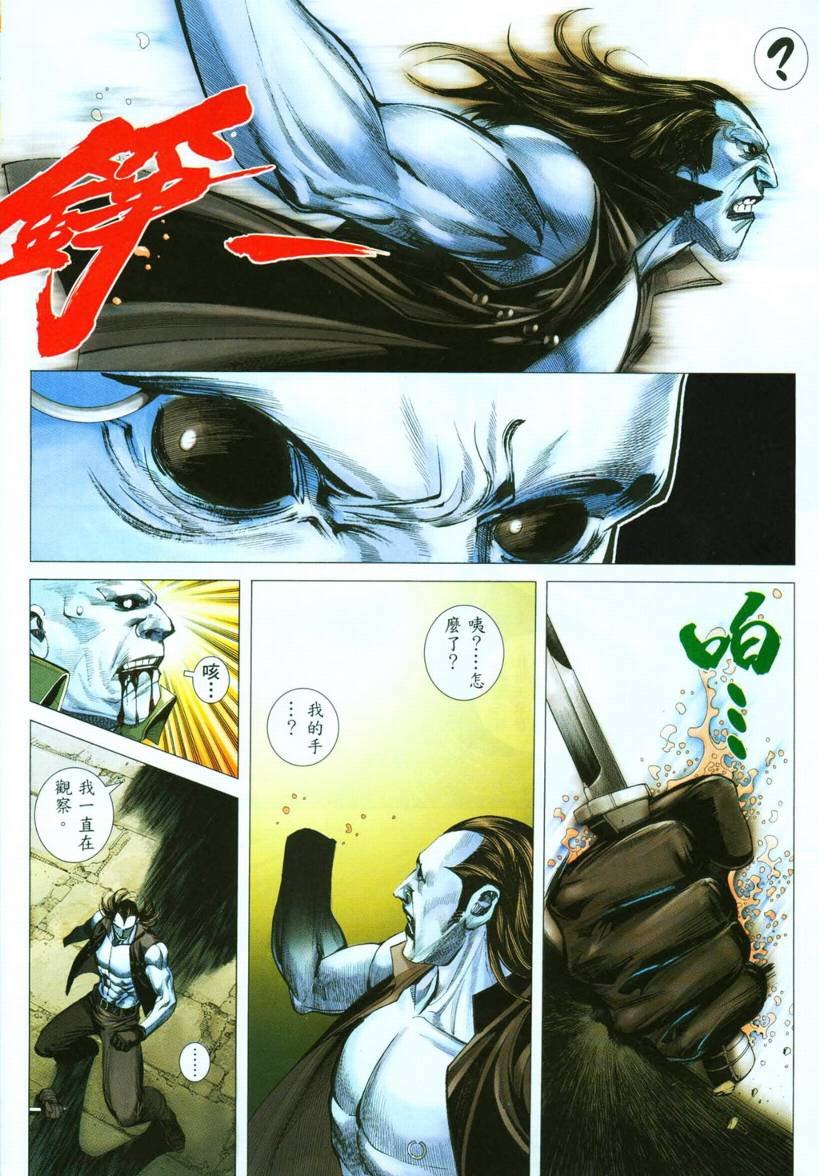 第61话