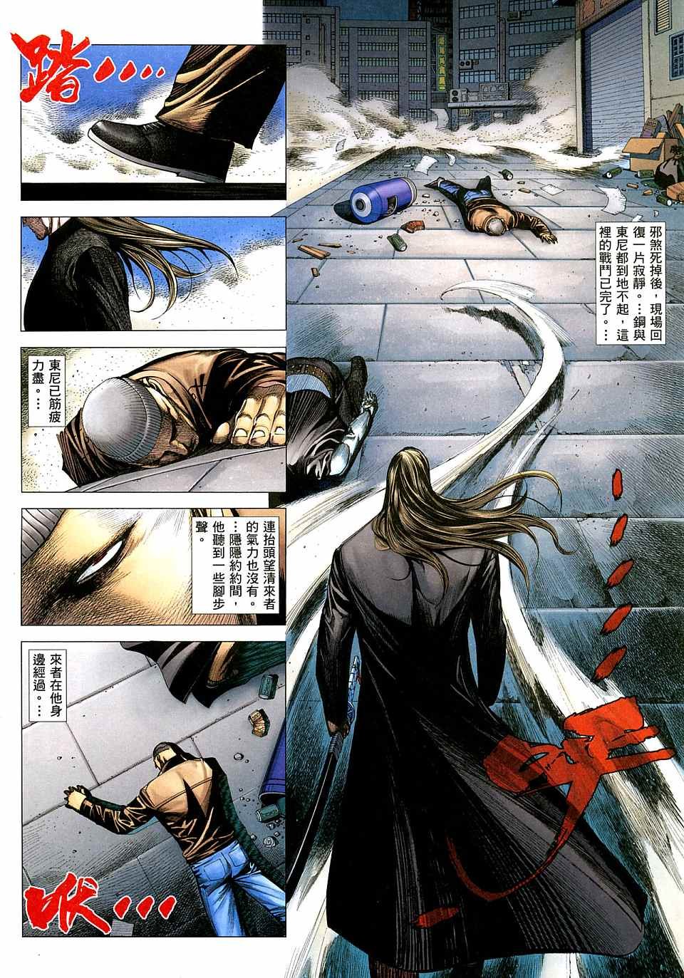 第62话