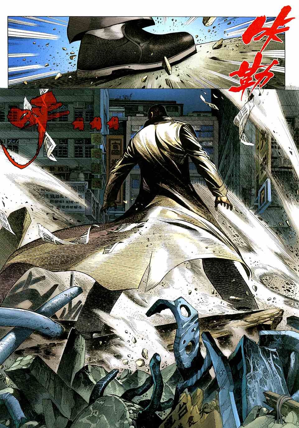 第62话