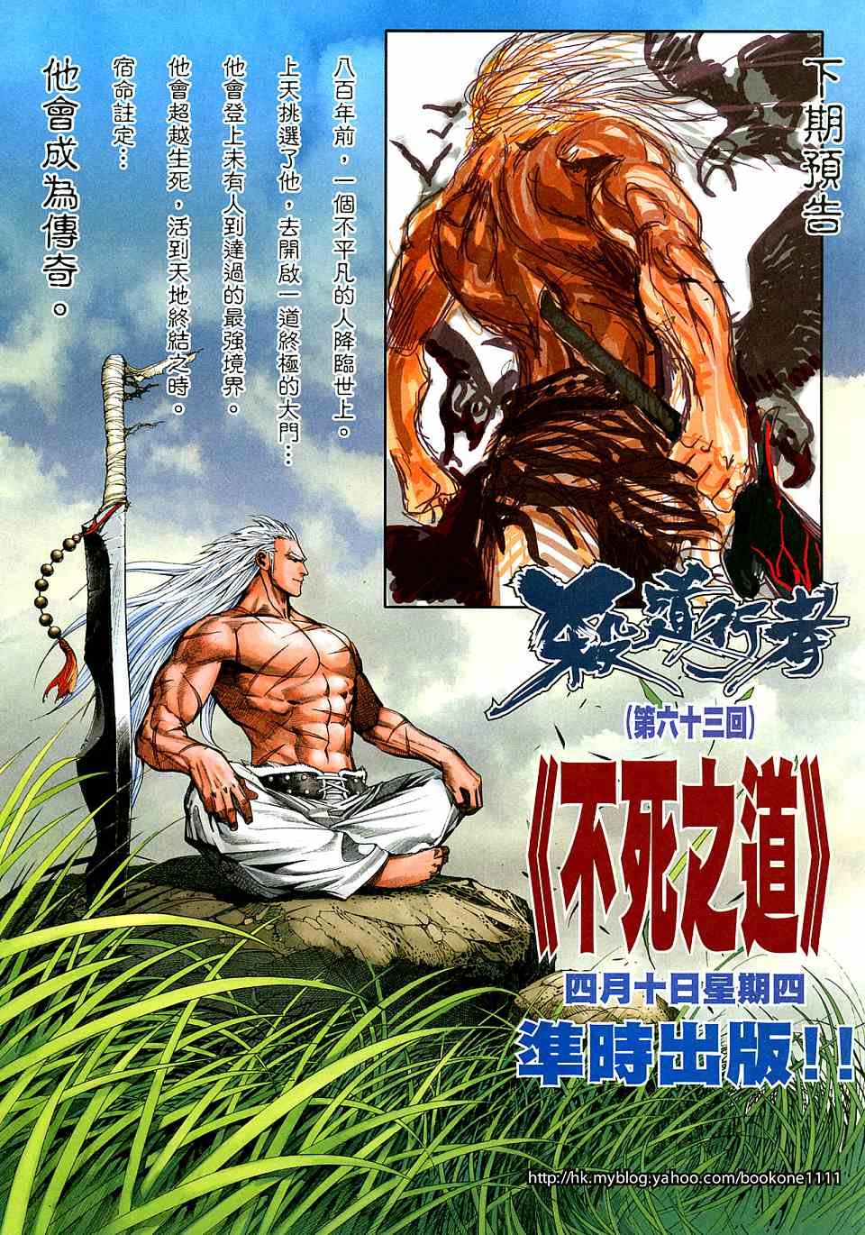 第62话