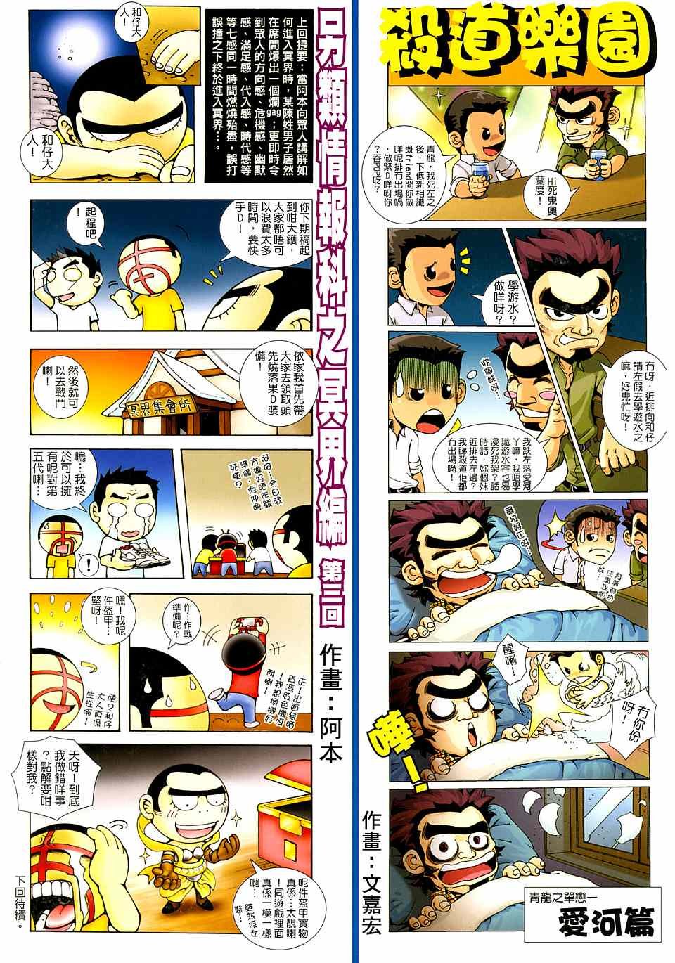 第62话