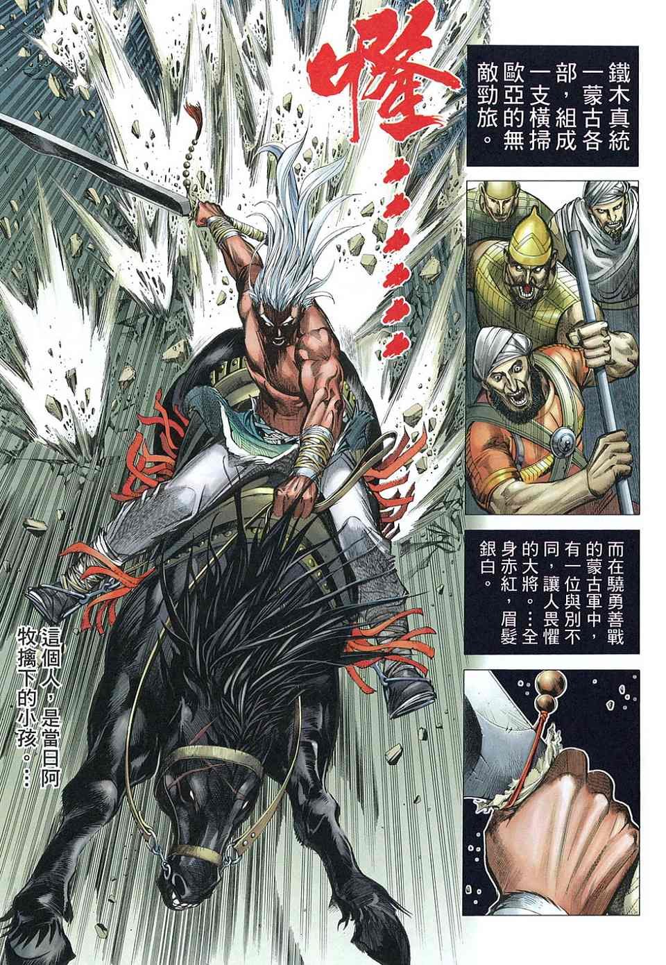第63话