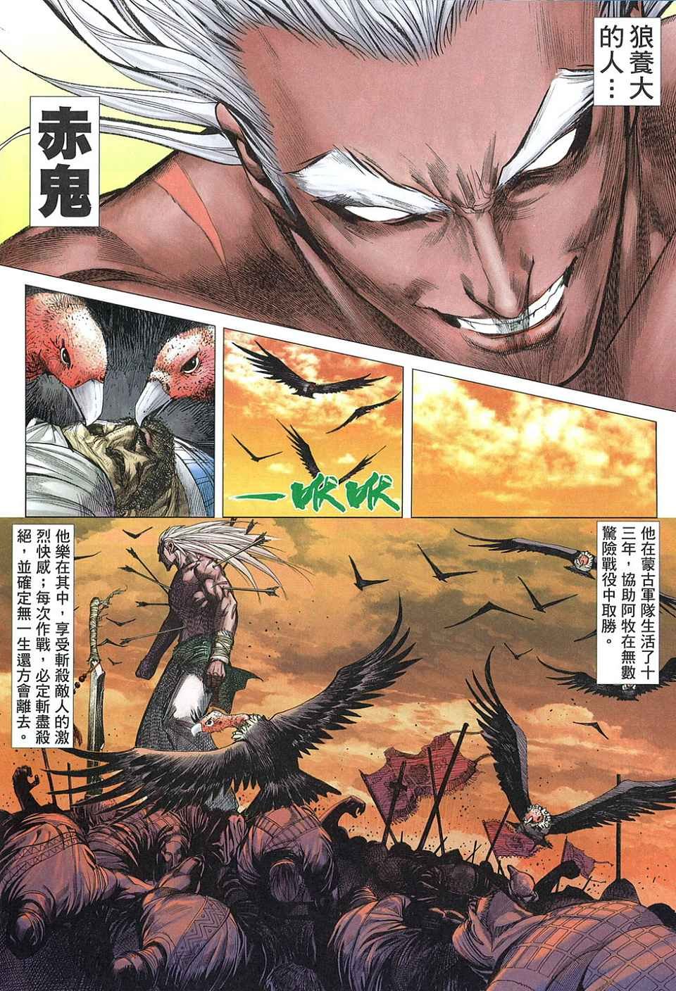 第63话