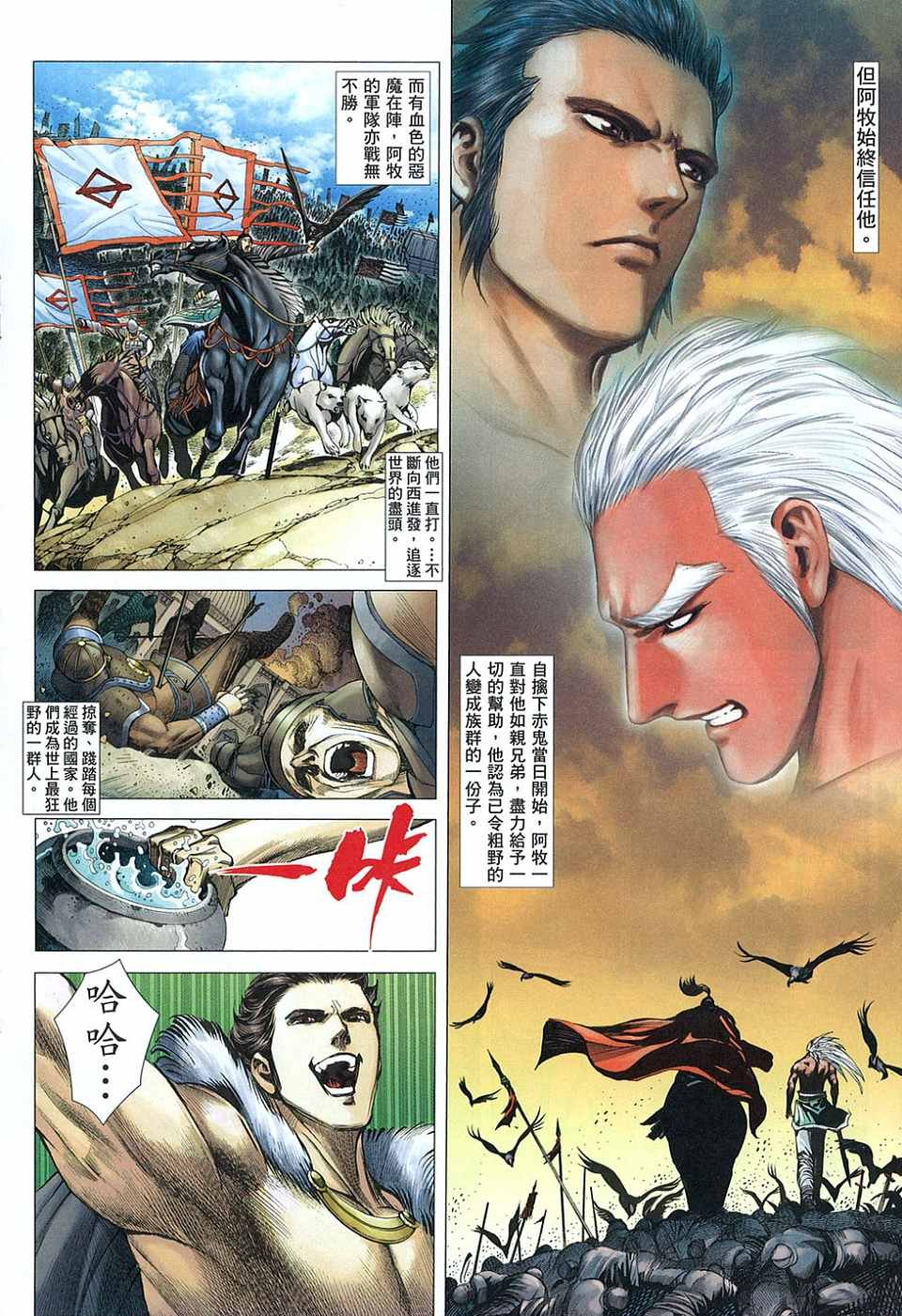 第63话