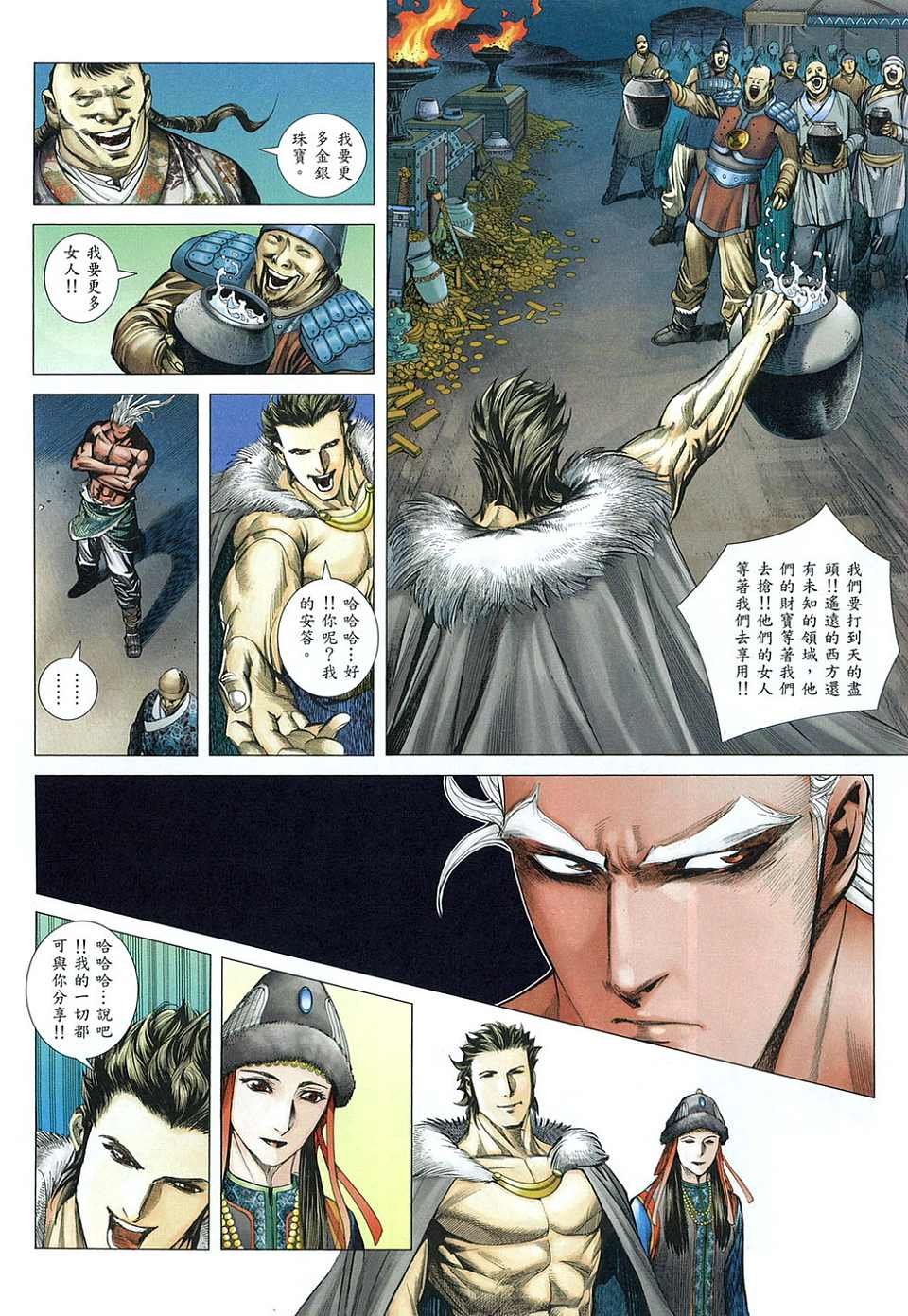 第63话