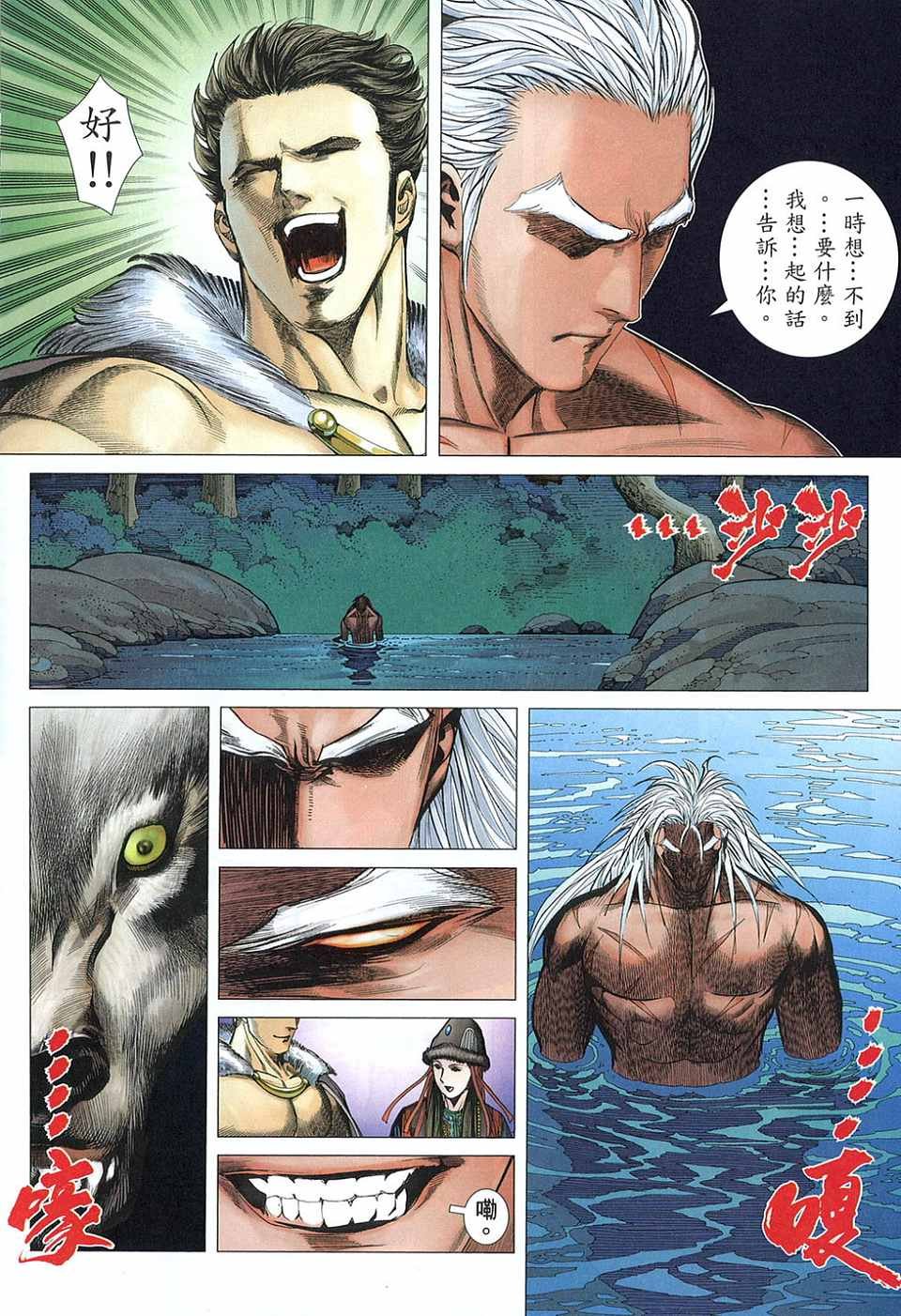 第63话