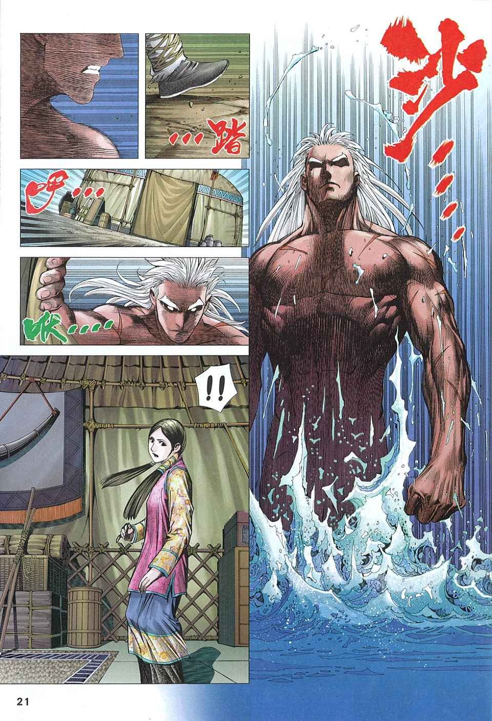 第63话