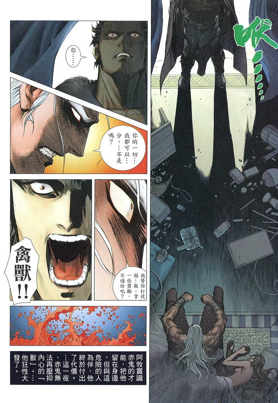 第63话