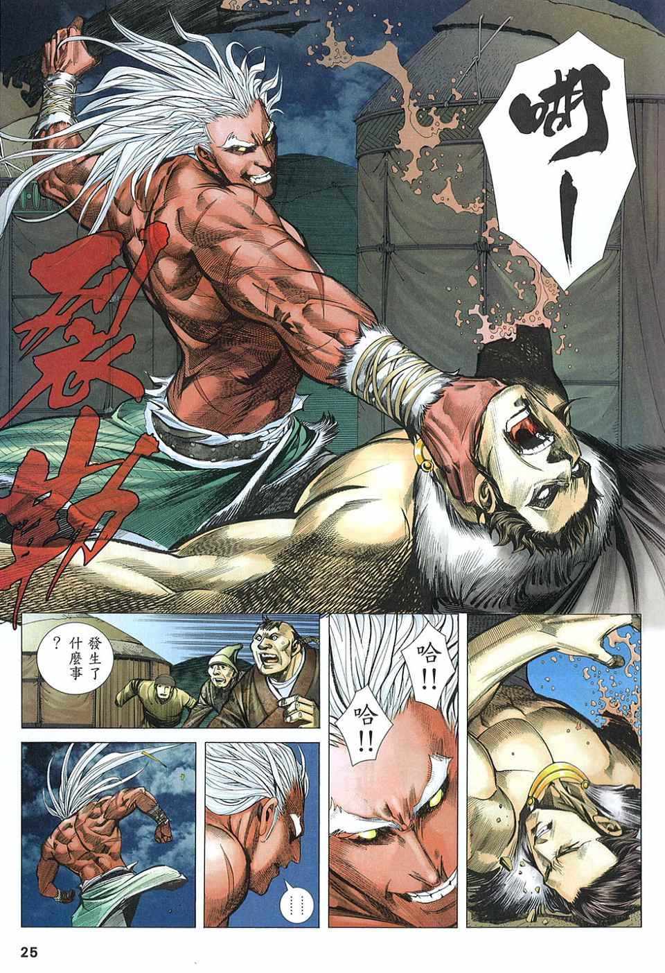第63话