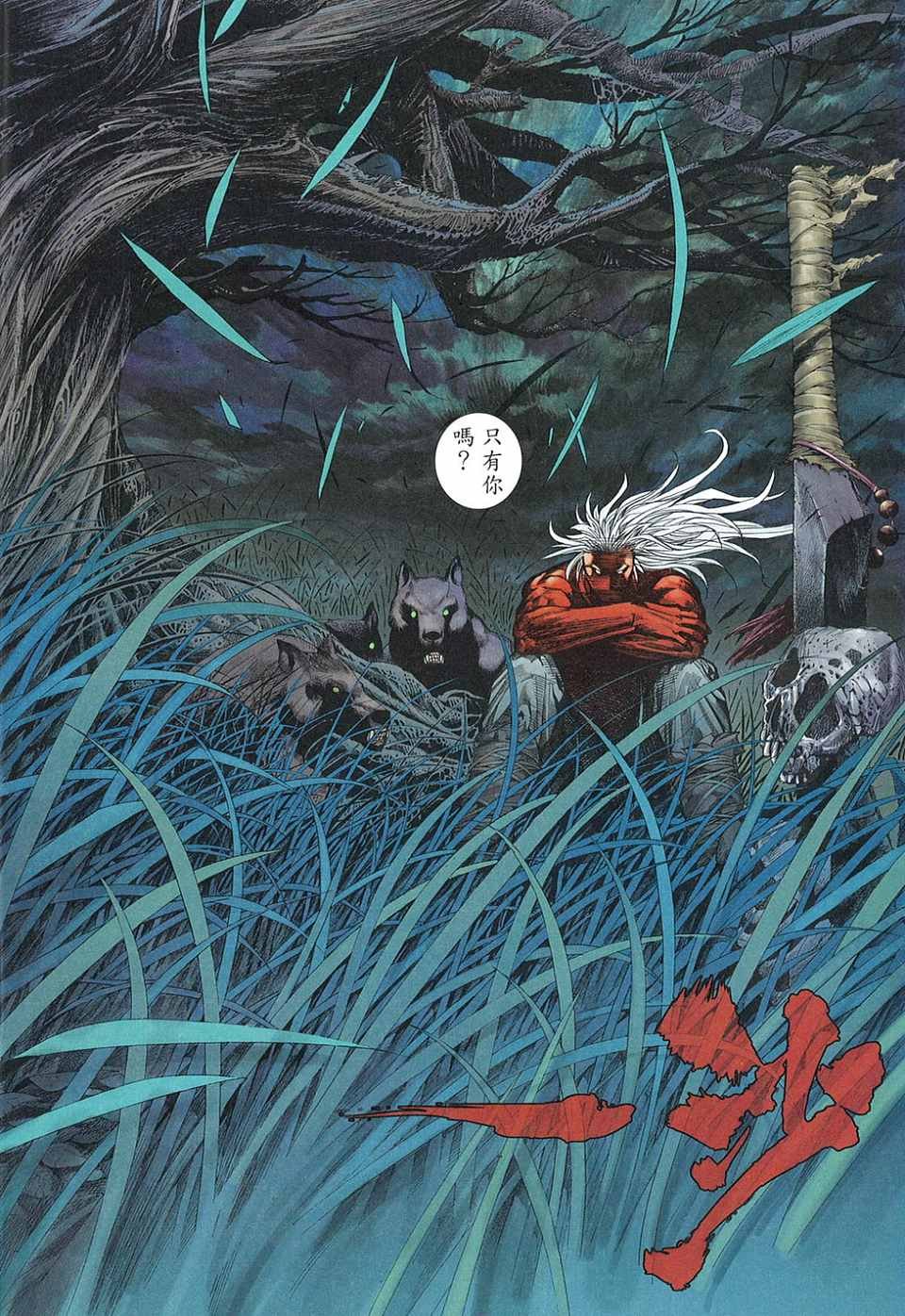 第63话