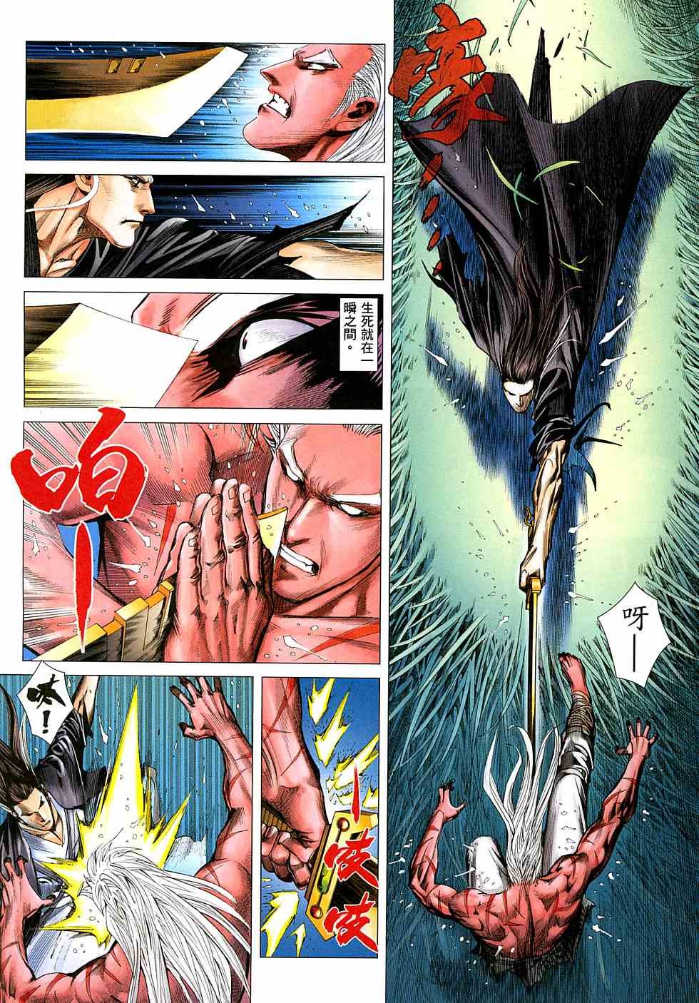 第64话