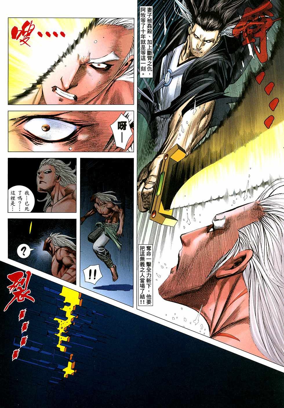 第64话
