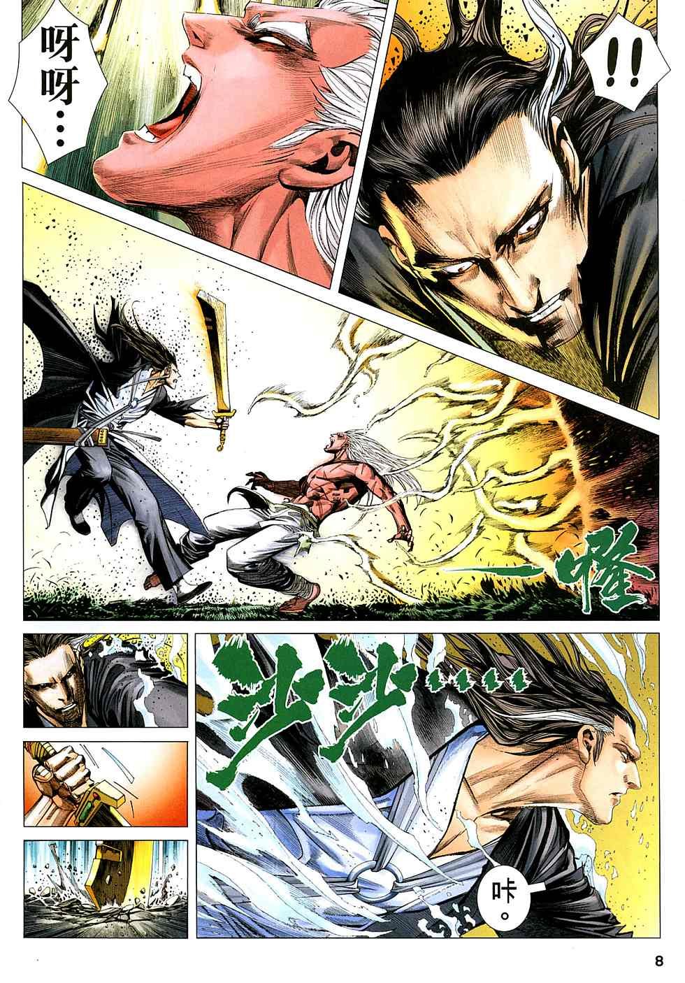 第64话